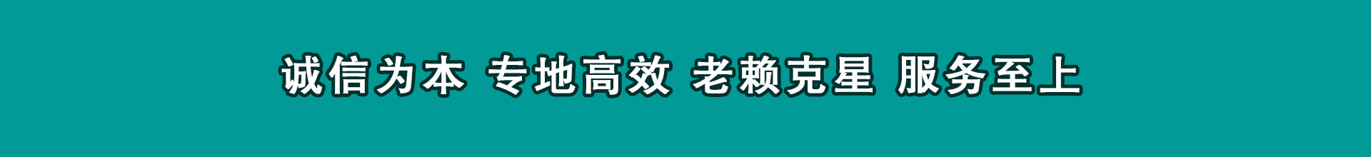 库伦旗追帐公司
